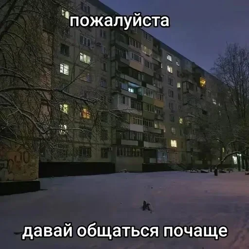 депресняк — 57