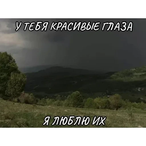 депресняк — 60