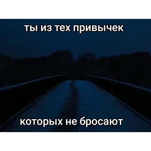 депресняк — 7