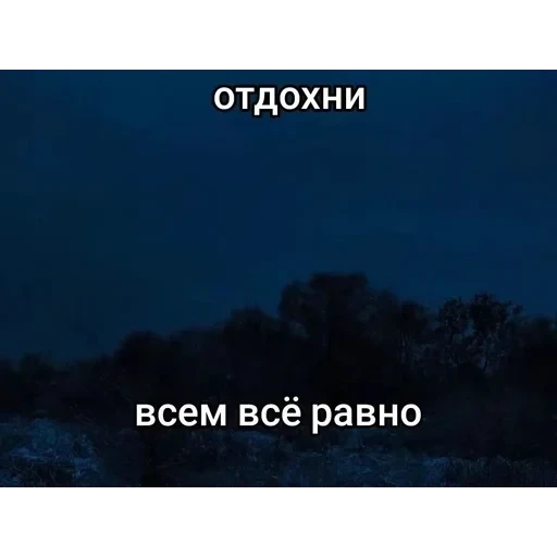 депресняк — 8