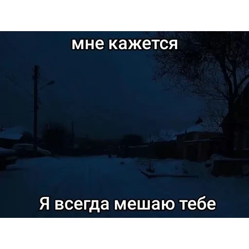 депресняк — 9