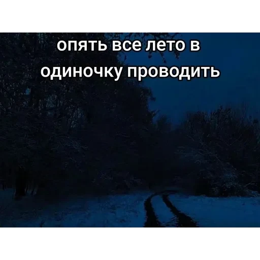 депресняк — 10