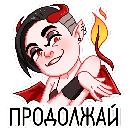 Деймония — 12