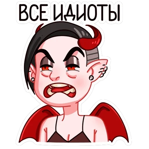 Деймония — 42