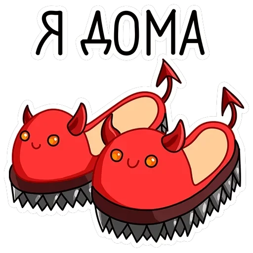 Деймония — 10