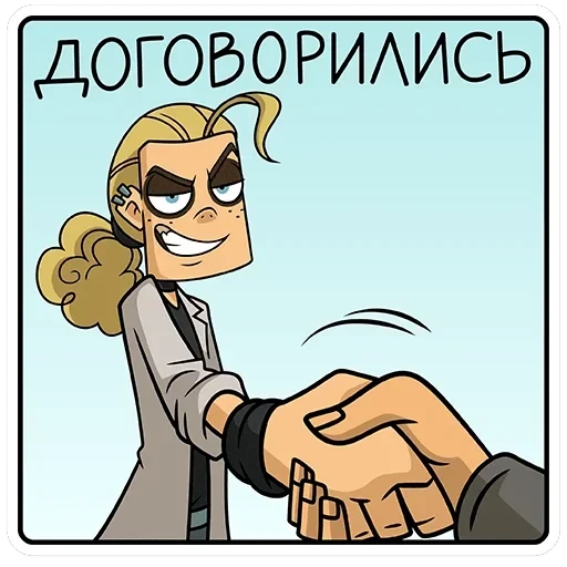 Ди — 44