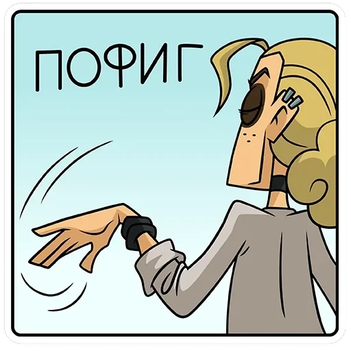 Ди — 9
