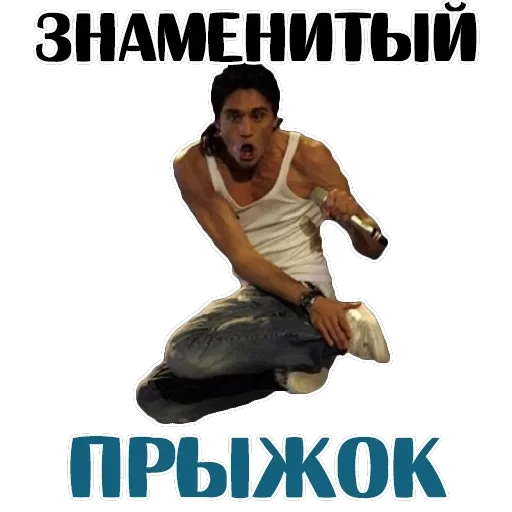 Dima Bilan — 13