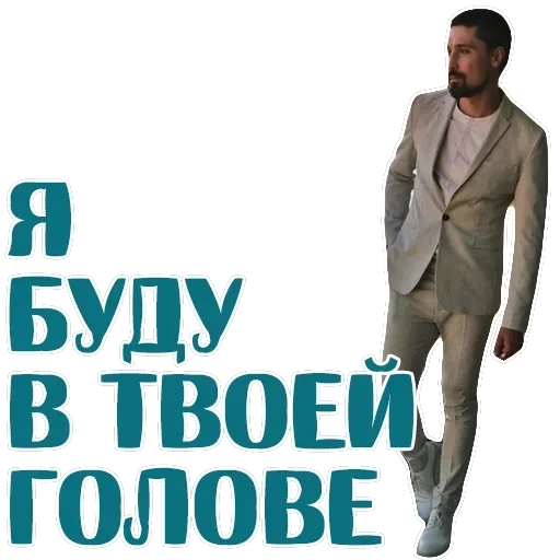 Dima Bilan — 14