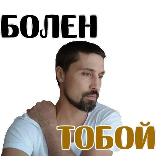 Dima Bilan — 15