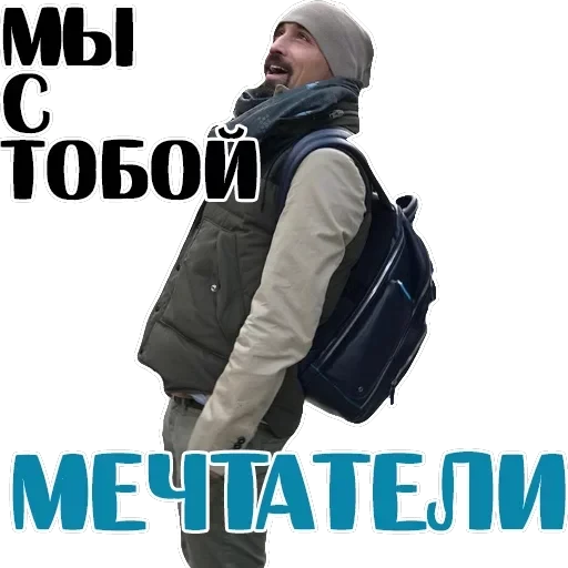 Dima Bilan — 16