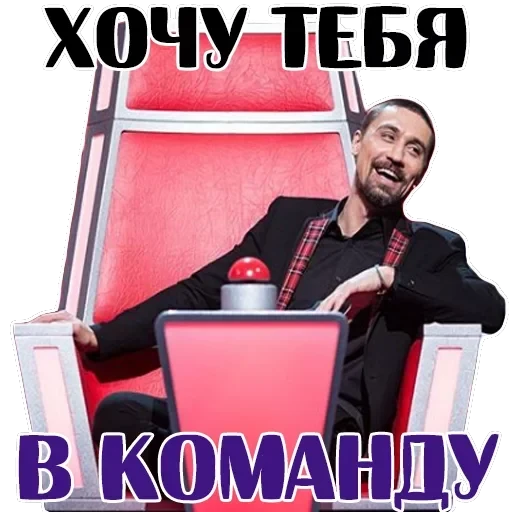 Dima Bilan — 18