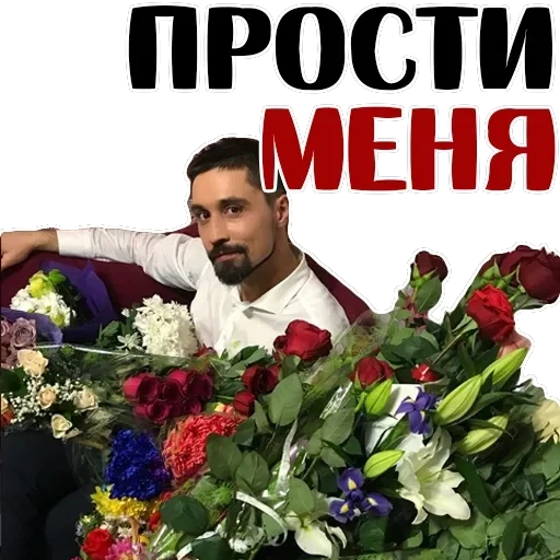 Dima Bilan — 20