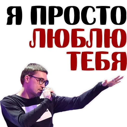 Dima Bilan — 3