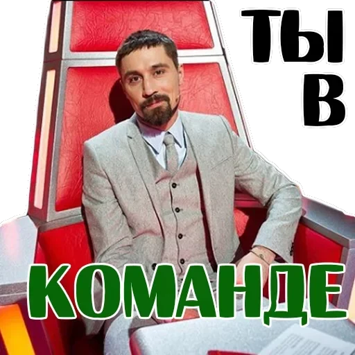 Dima Bilan — 21