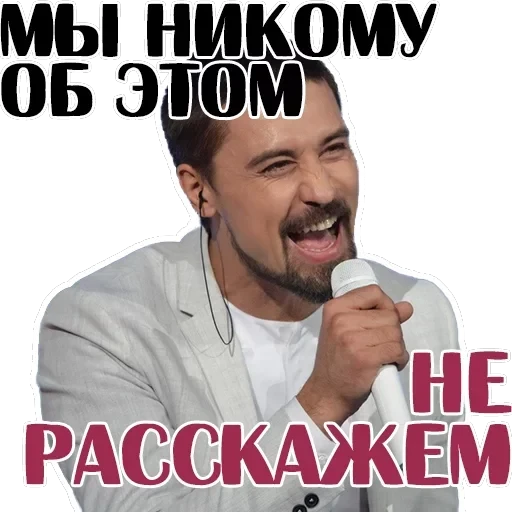 Dima Bilan — 22