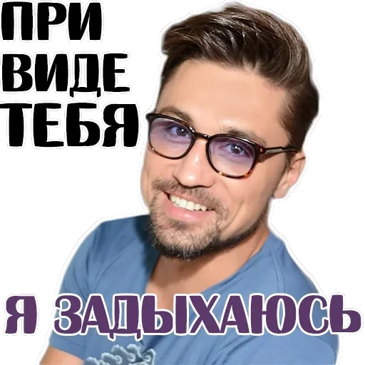 Dima Bilan — 24