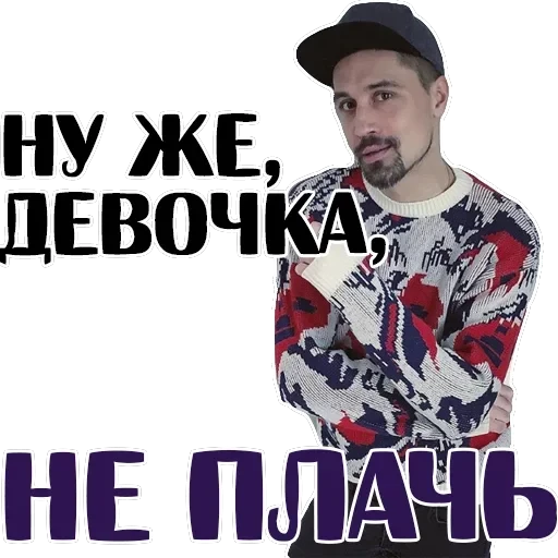 Dima Bilan — 25
