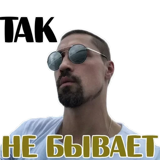 Dima Bilan — 26