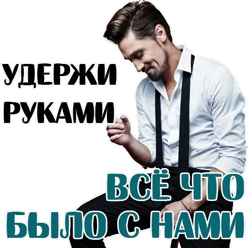 Dima Bilan — 28
