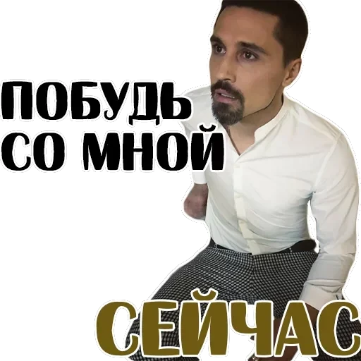Dima Bilan — 6
