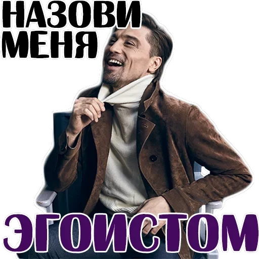 Dima Bilan — 7