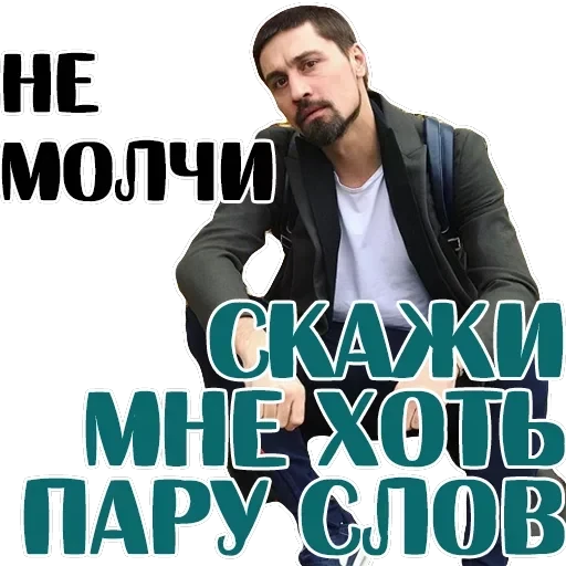 Dima Bilan — 10