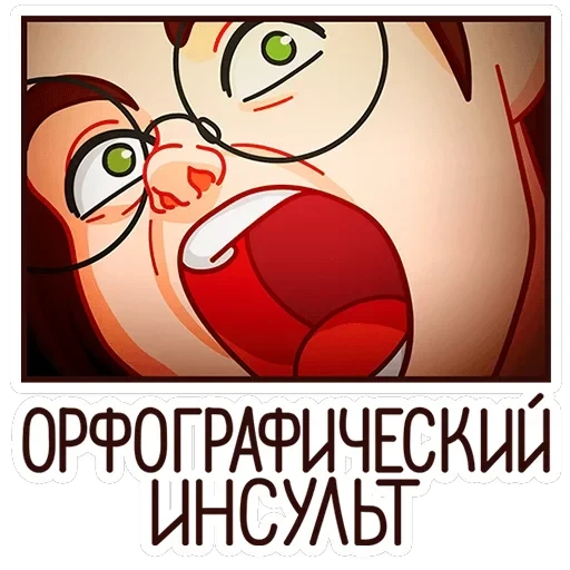 Димка — 12