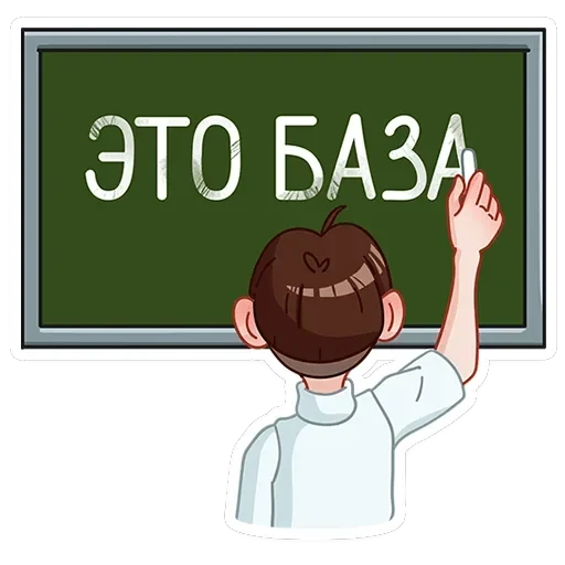 Димка — 20