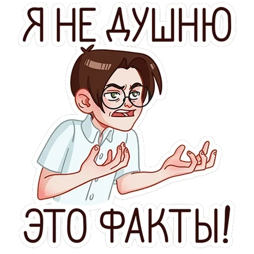 Димка — 29