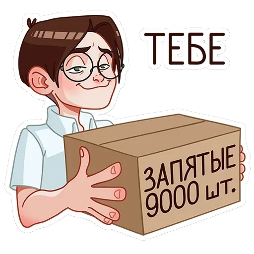 Димка — 6
