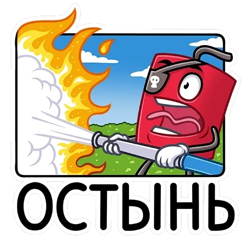 Динамит — 20