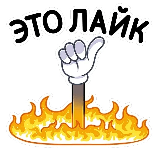Динамит — 21
