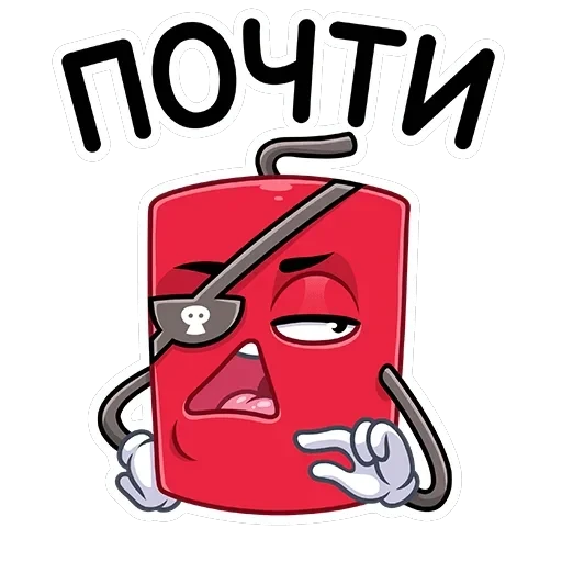 Динамит — 28