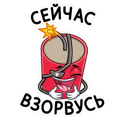 Динамит — 40