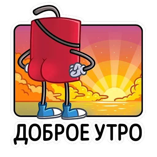 Динамит — 6