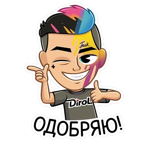 Dirol Jack — 9