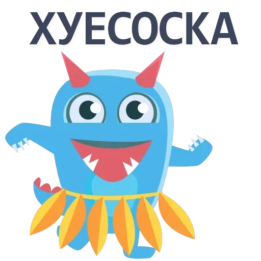 Dirty Monstr — 1