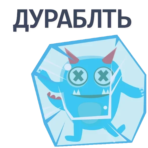 Dirty Monstr — 12