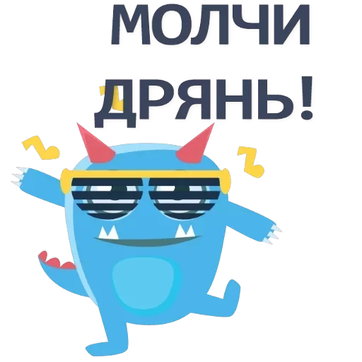 Dirty Monstr — 14