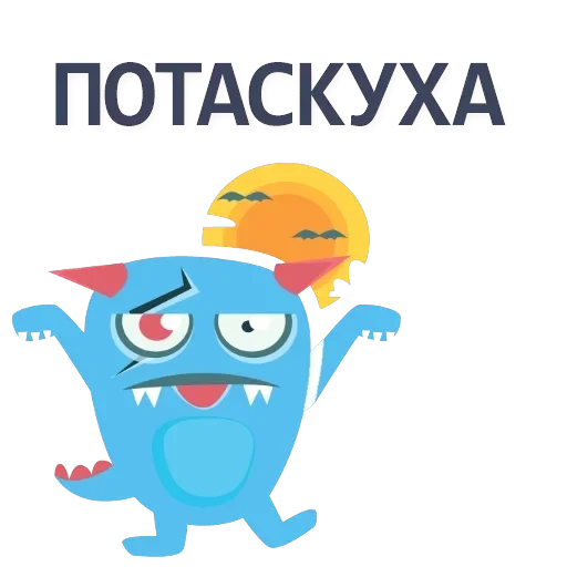 Dirty Monstr — 4