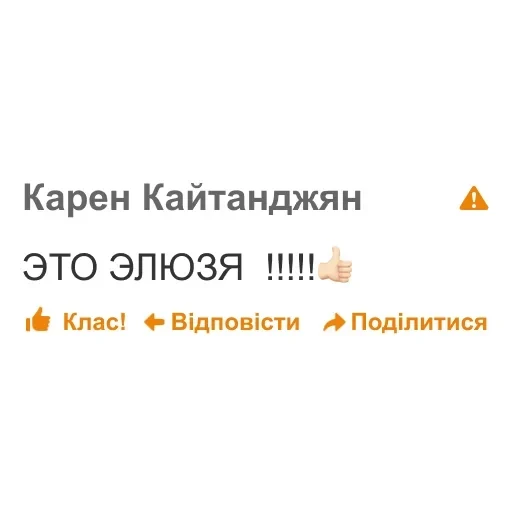 дноклассники — 2