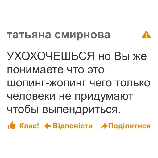 дноклассники — 11