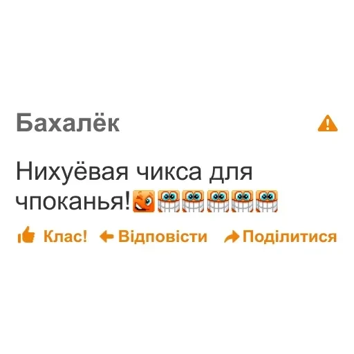 дноклассники — 13
