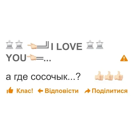 дноклассники — 14