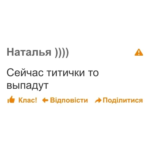 дноклассники — 15