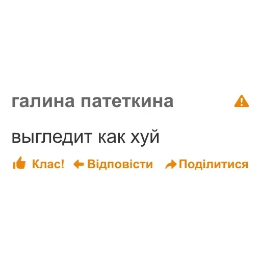 дноклассники — 17