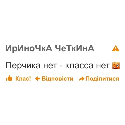 дноклассники — 19