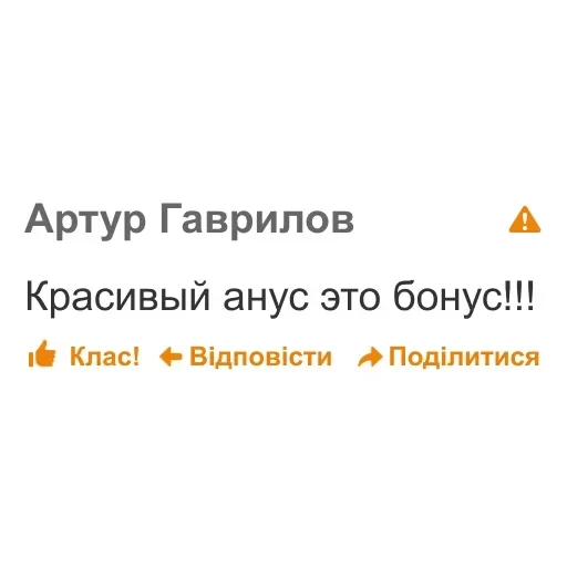 дноклассники — 20