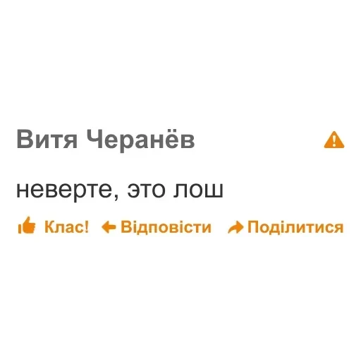 дноклассники — 3
